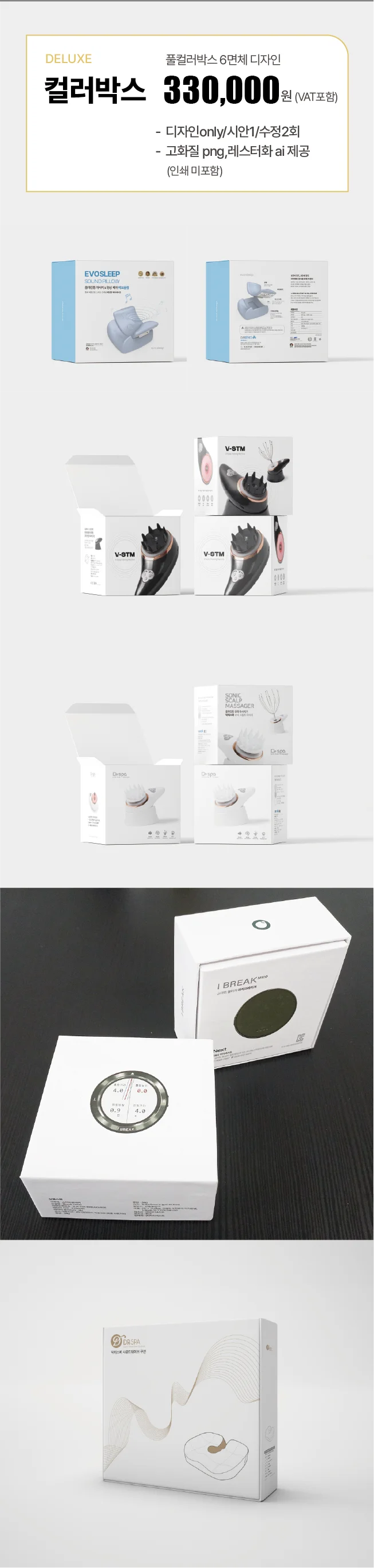 상세이미지-2