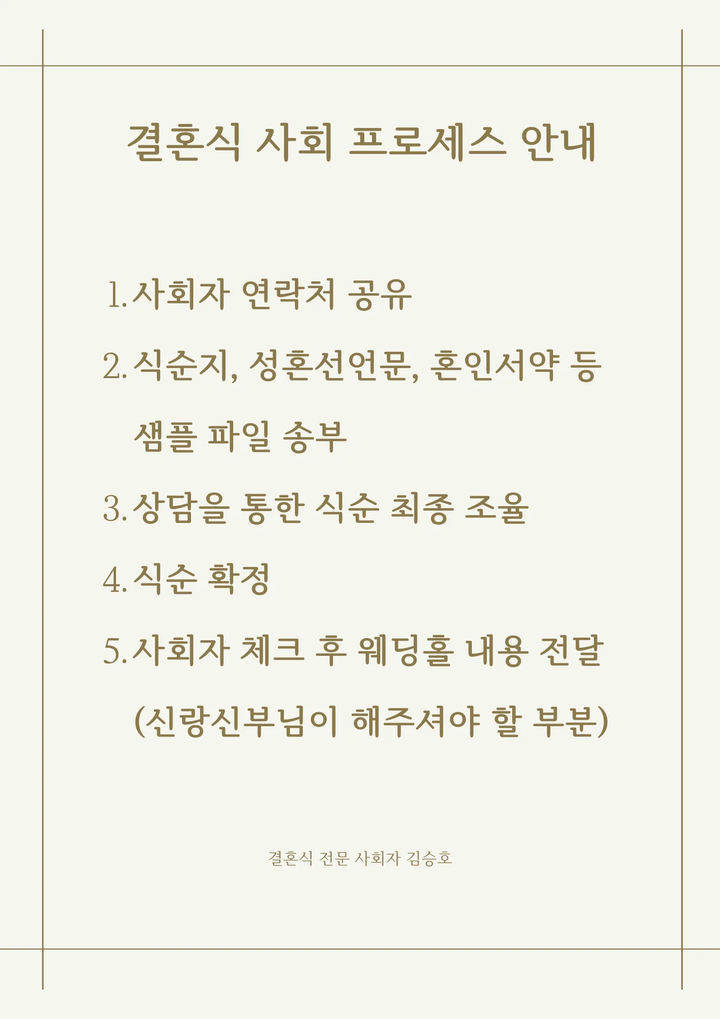 상세이미지-6
