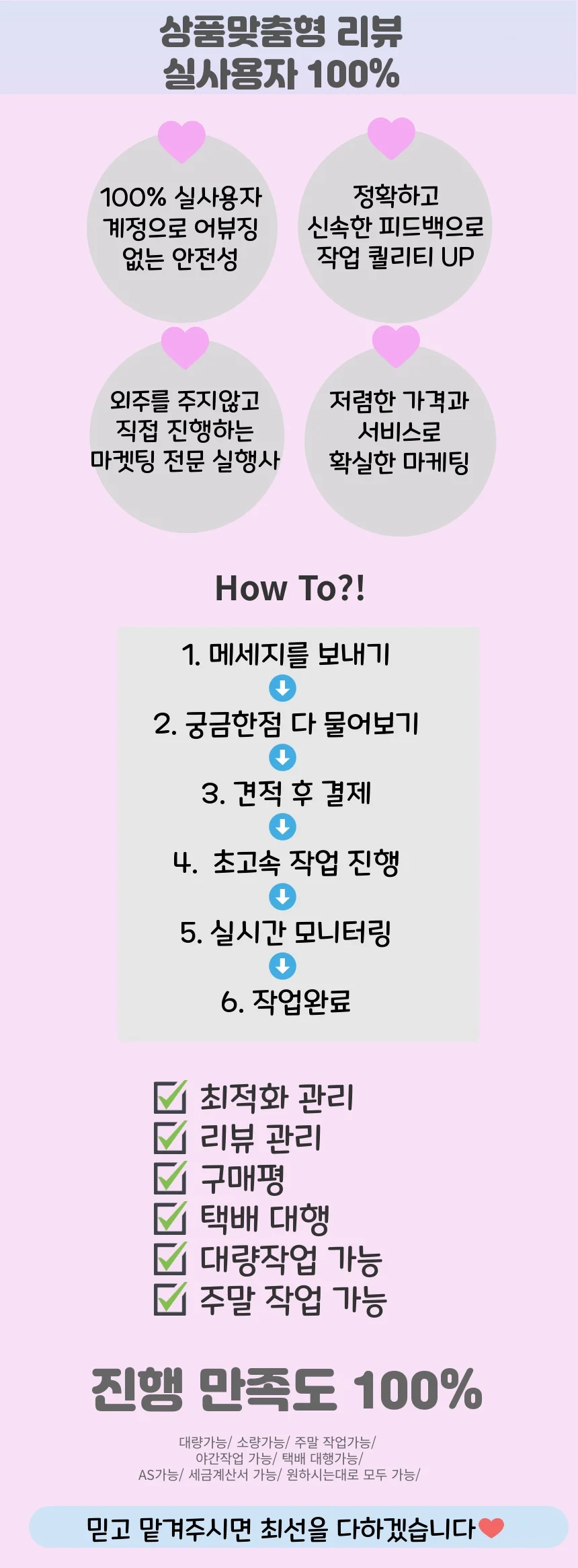 상세이미지-0