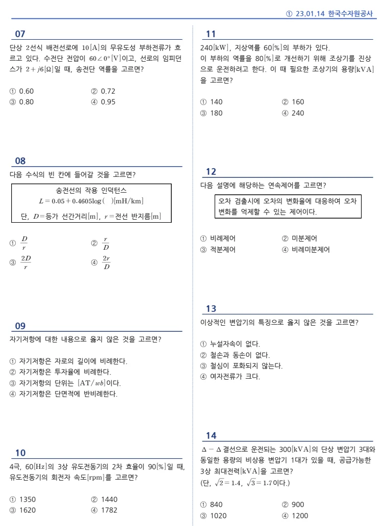 상세이미지-2