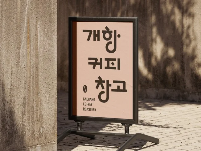 메인 이미지