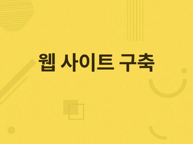 메인 이미지