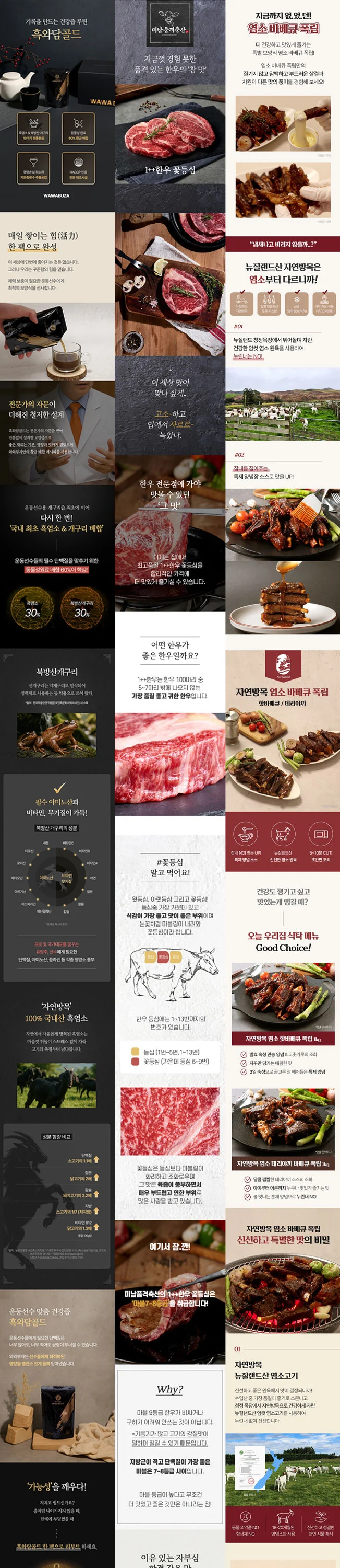 상세이미지-8