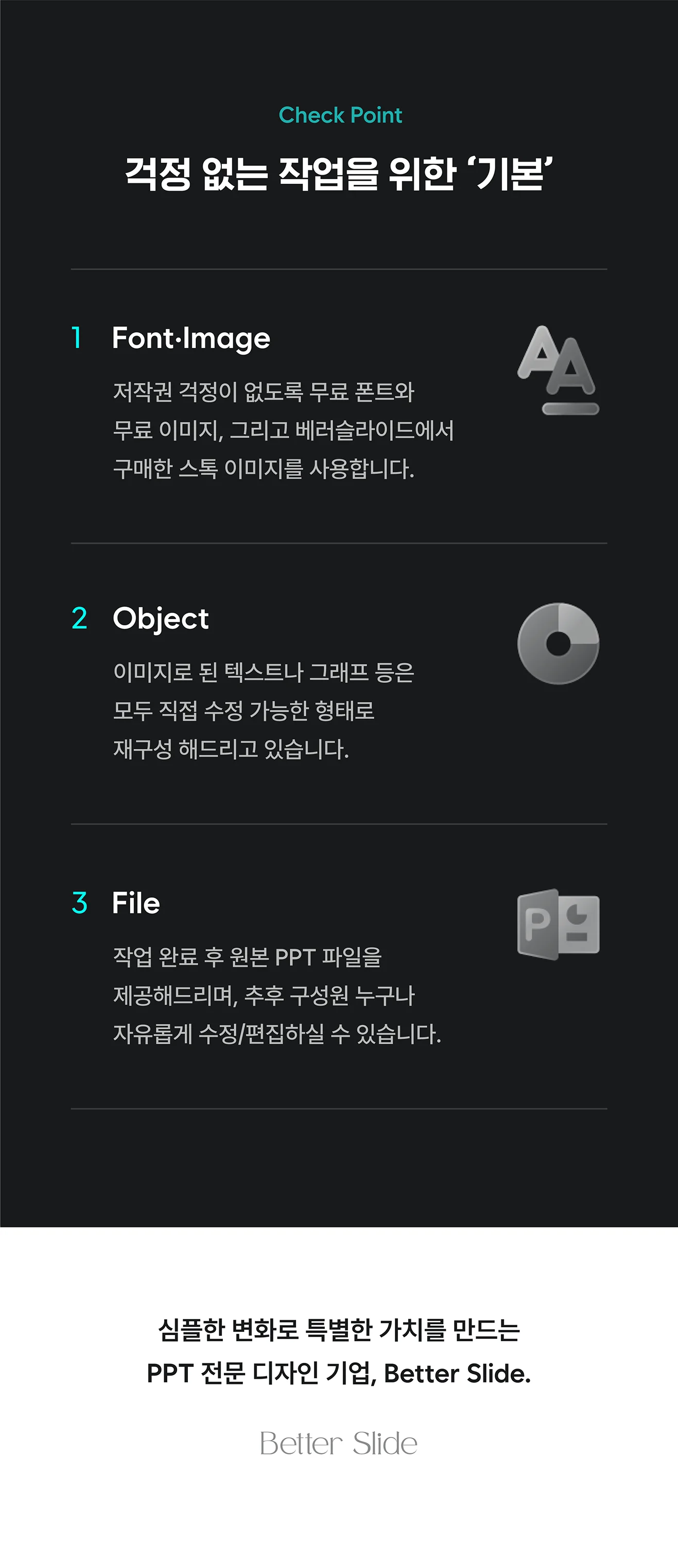 상세이미지-4