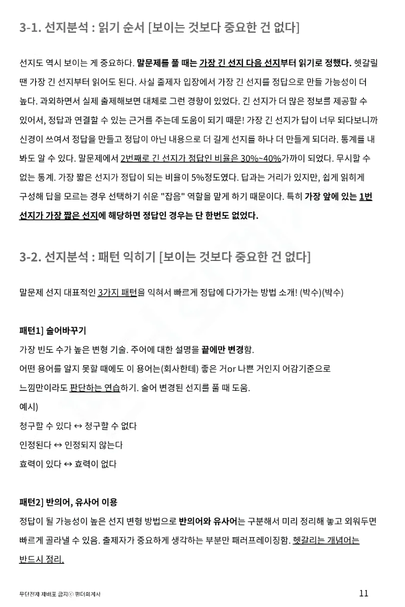상세이미지-0