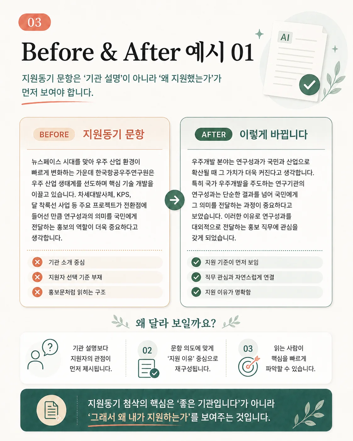 상세이미지-4