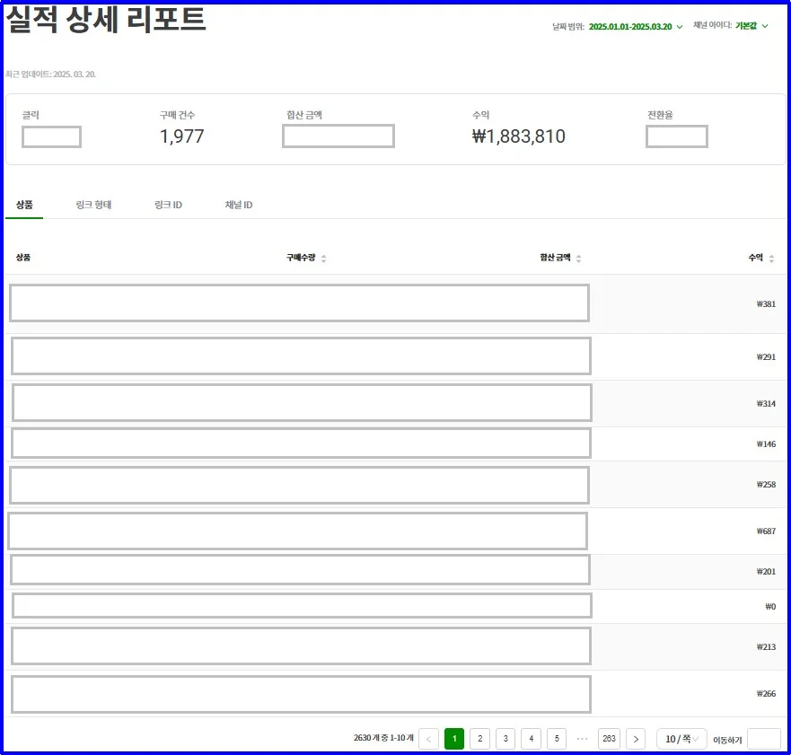 상세이미지-0