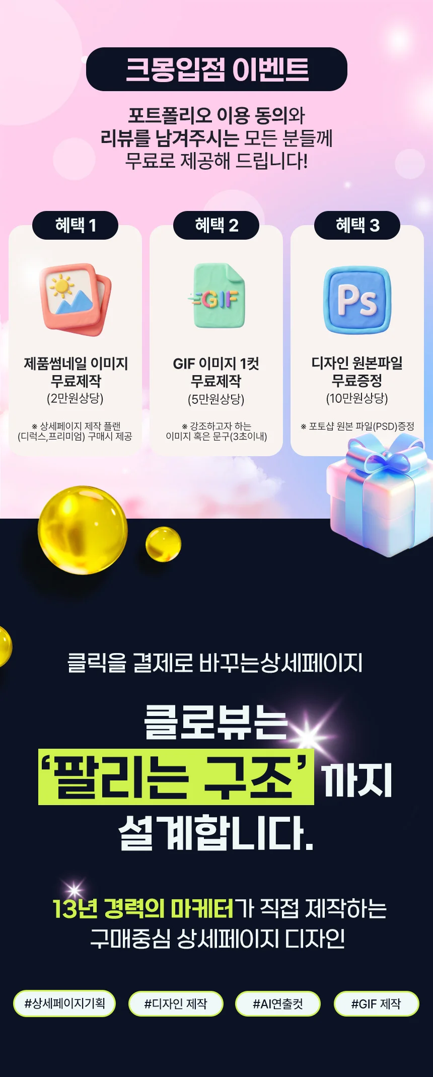 상세이미지-0