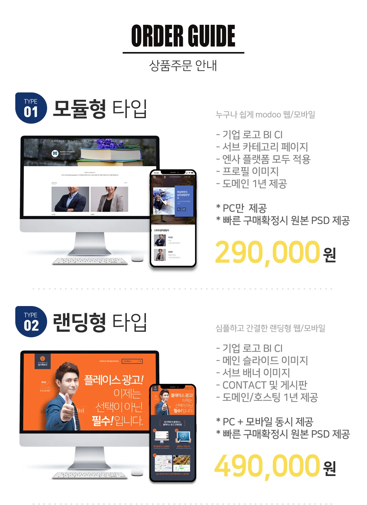 상세이미지-1