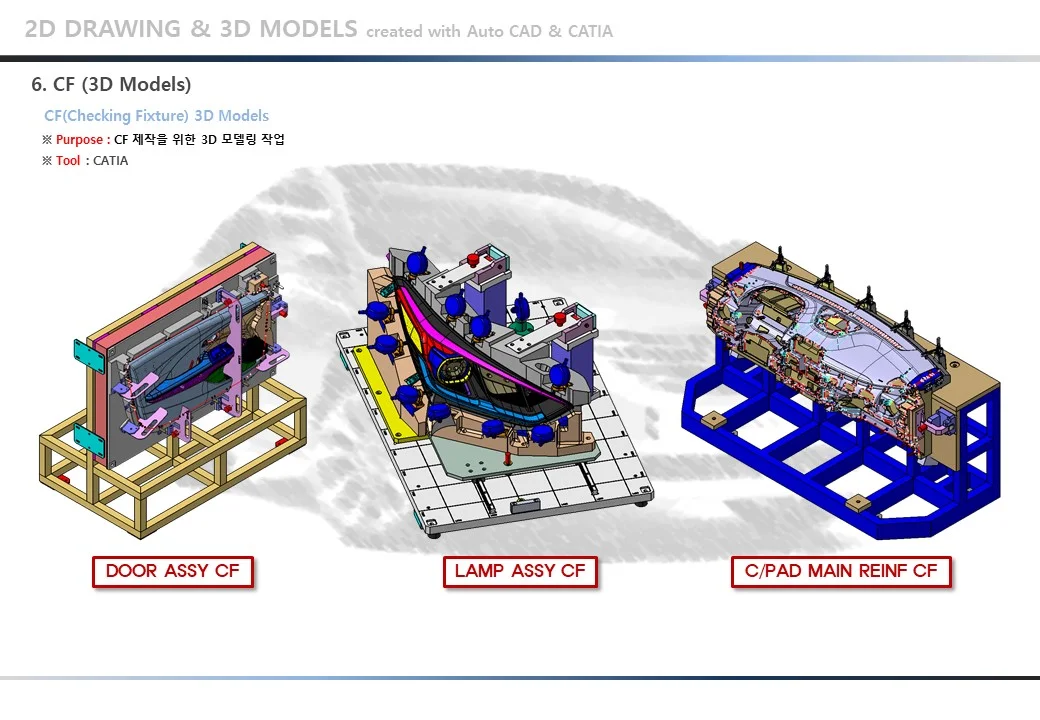 CATIA CAD 설계 2D 도면 3D 모델링 수정 - 크몽