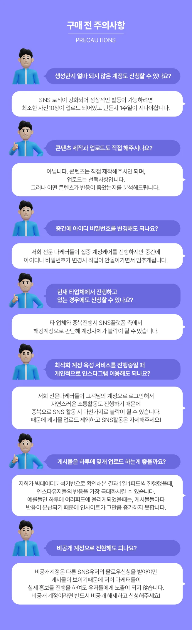 상세이미지-6