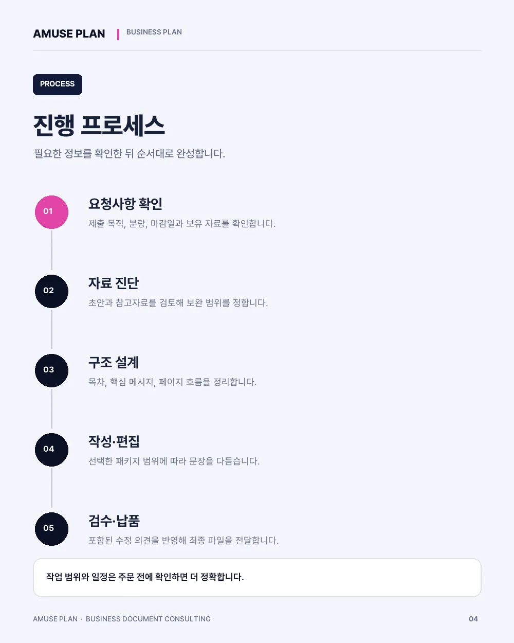 상세이미지-3