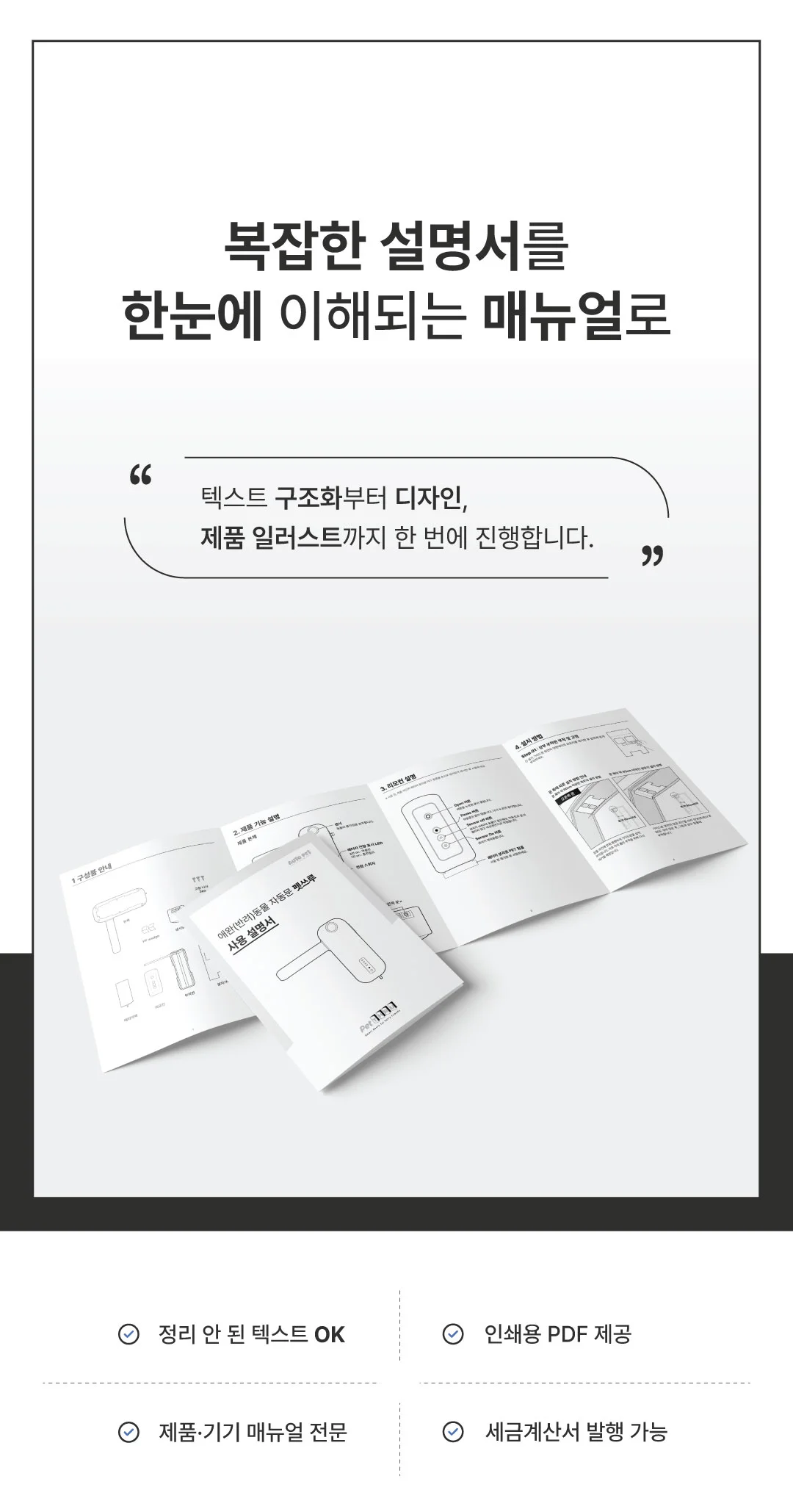 상세이미지-0