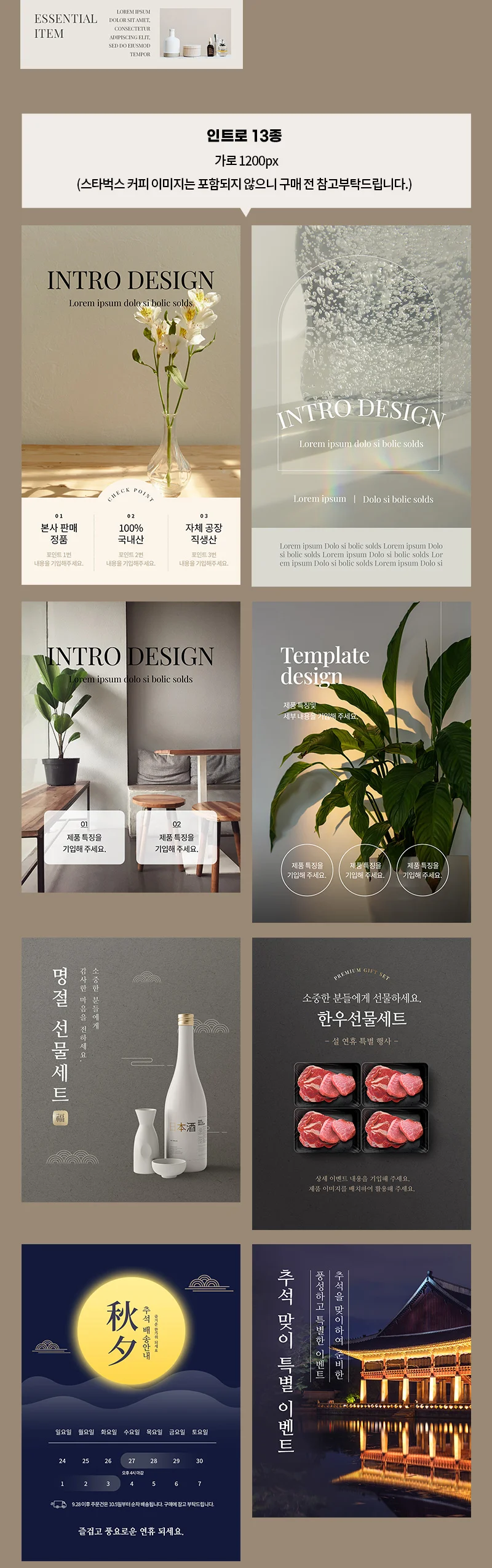 상세이미지-6