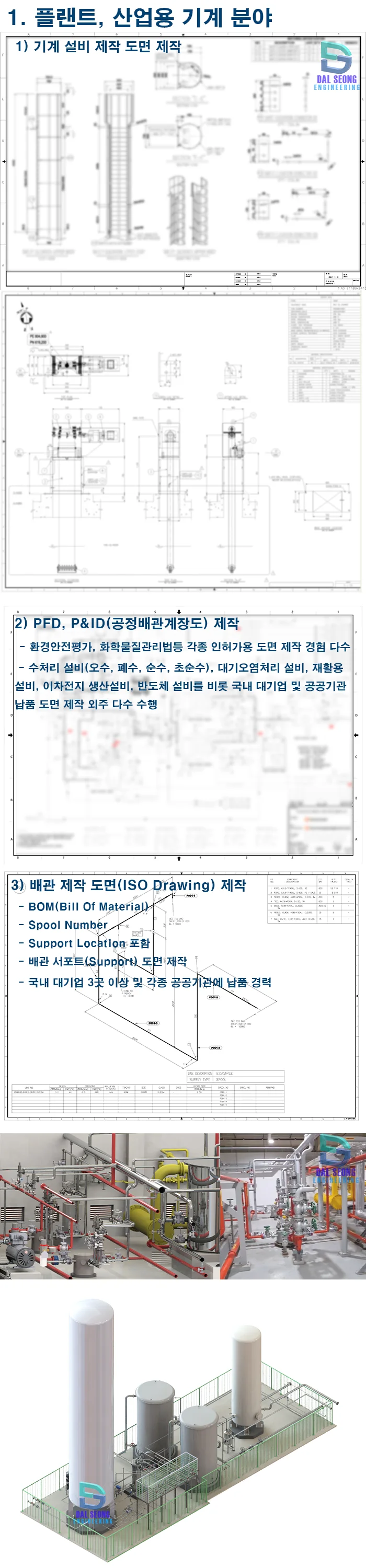 상세이미지-1