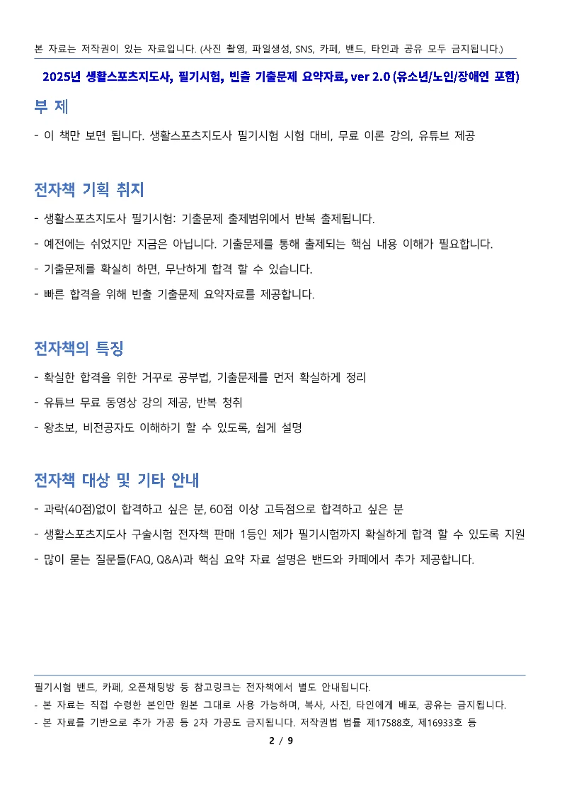 상세이미지-1