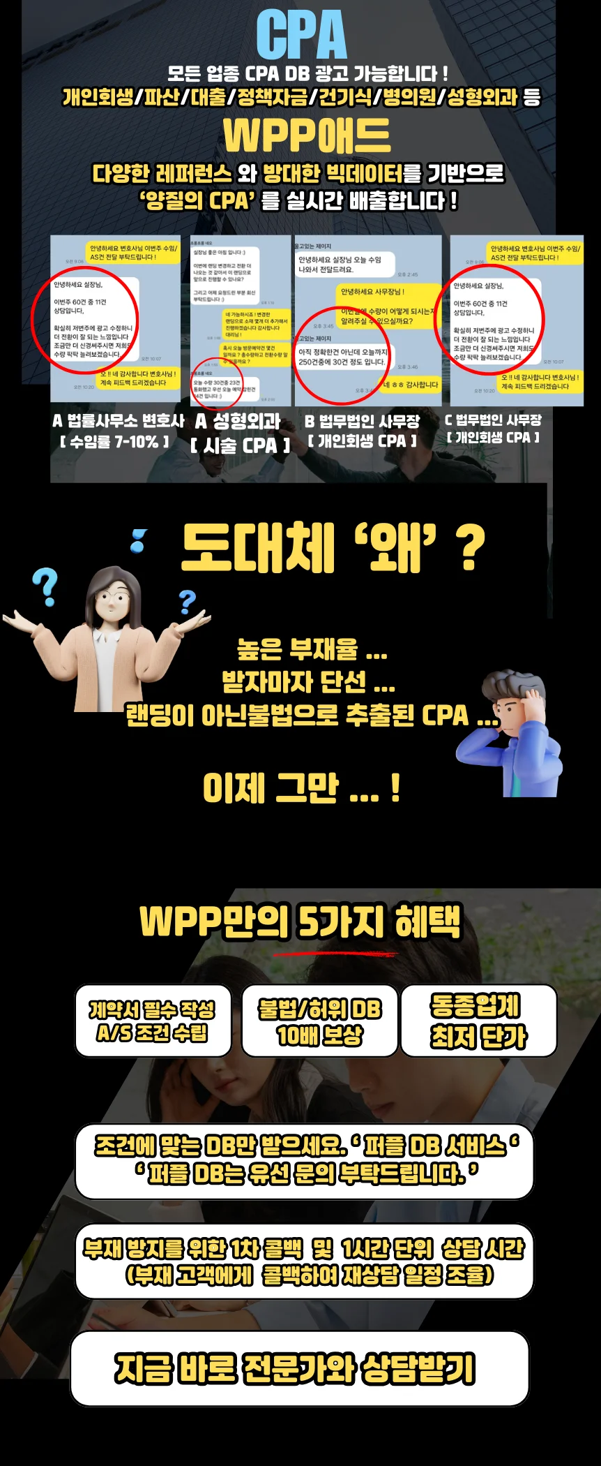 대출DB 대출db / 실시간 대출 광고 대출 CPA - 크몽