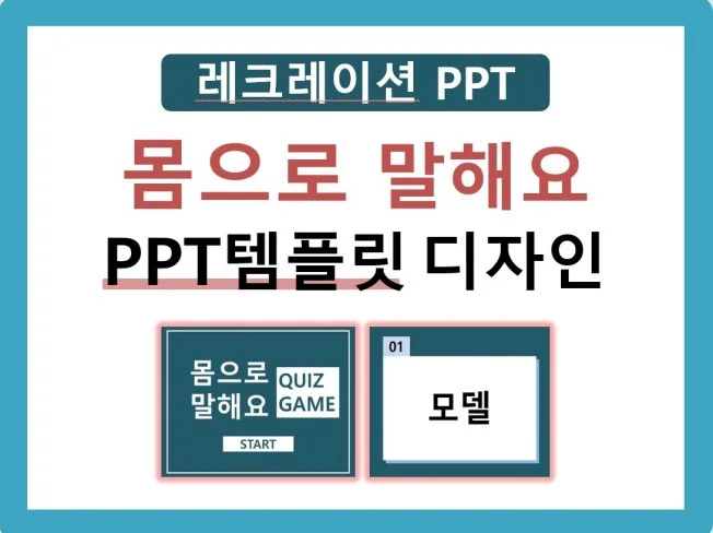 메인 이미지