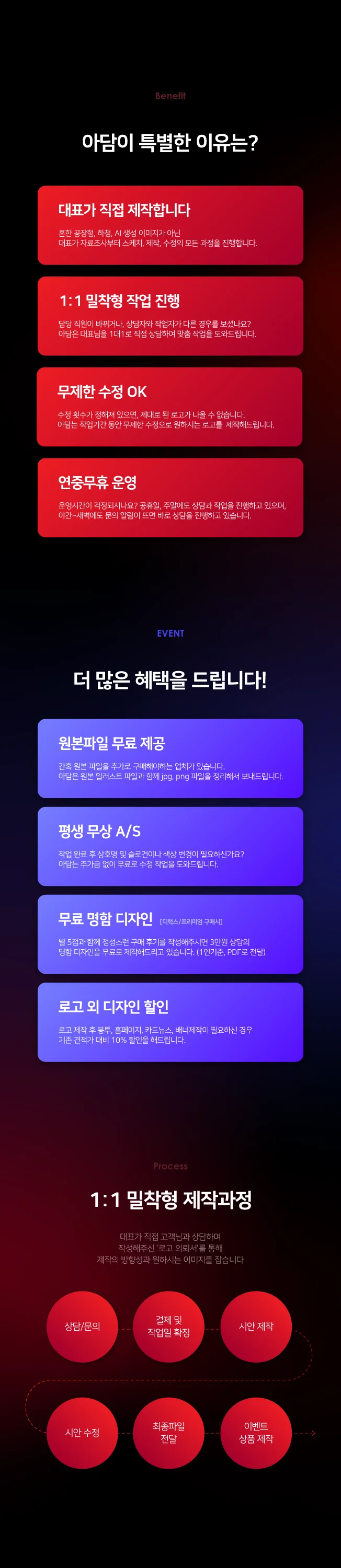 상세이미지-1