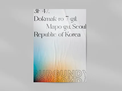 빠른작업. 감성적인 힙한 카페 인테리어 포스터 디자인