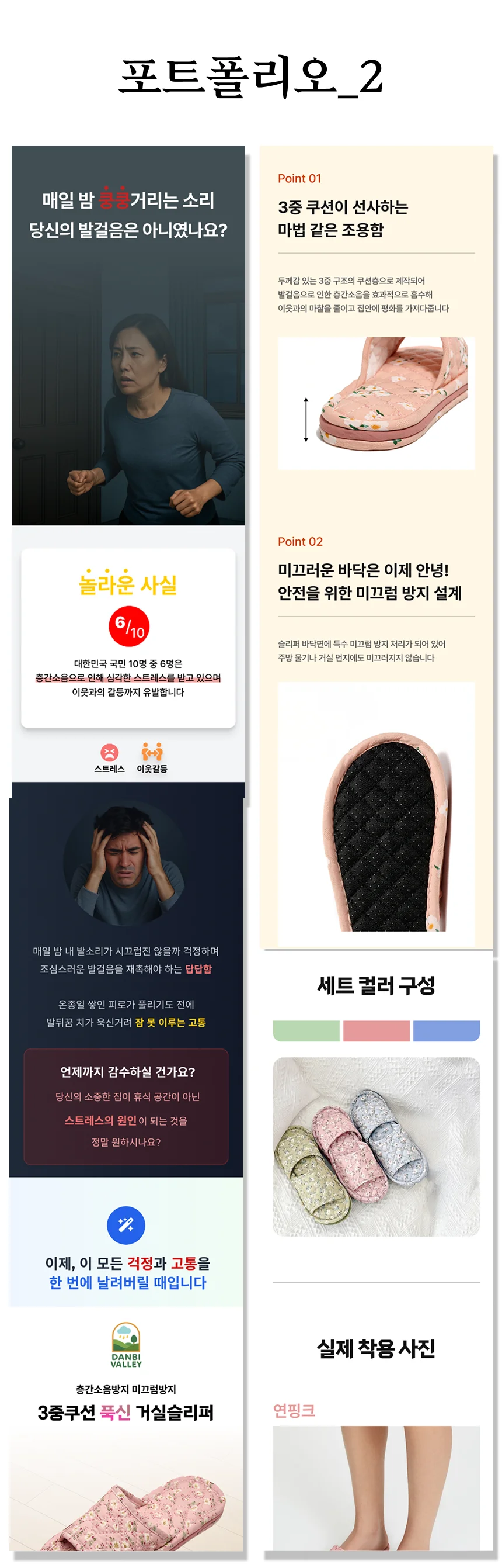 상세이미지-7