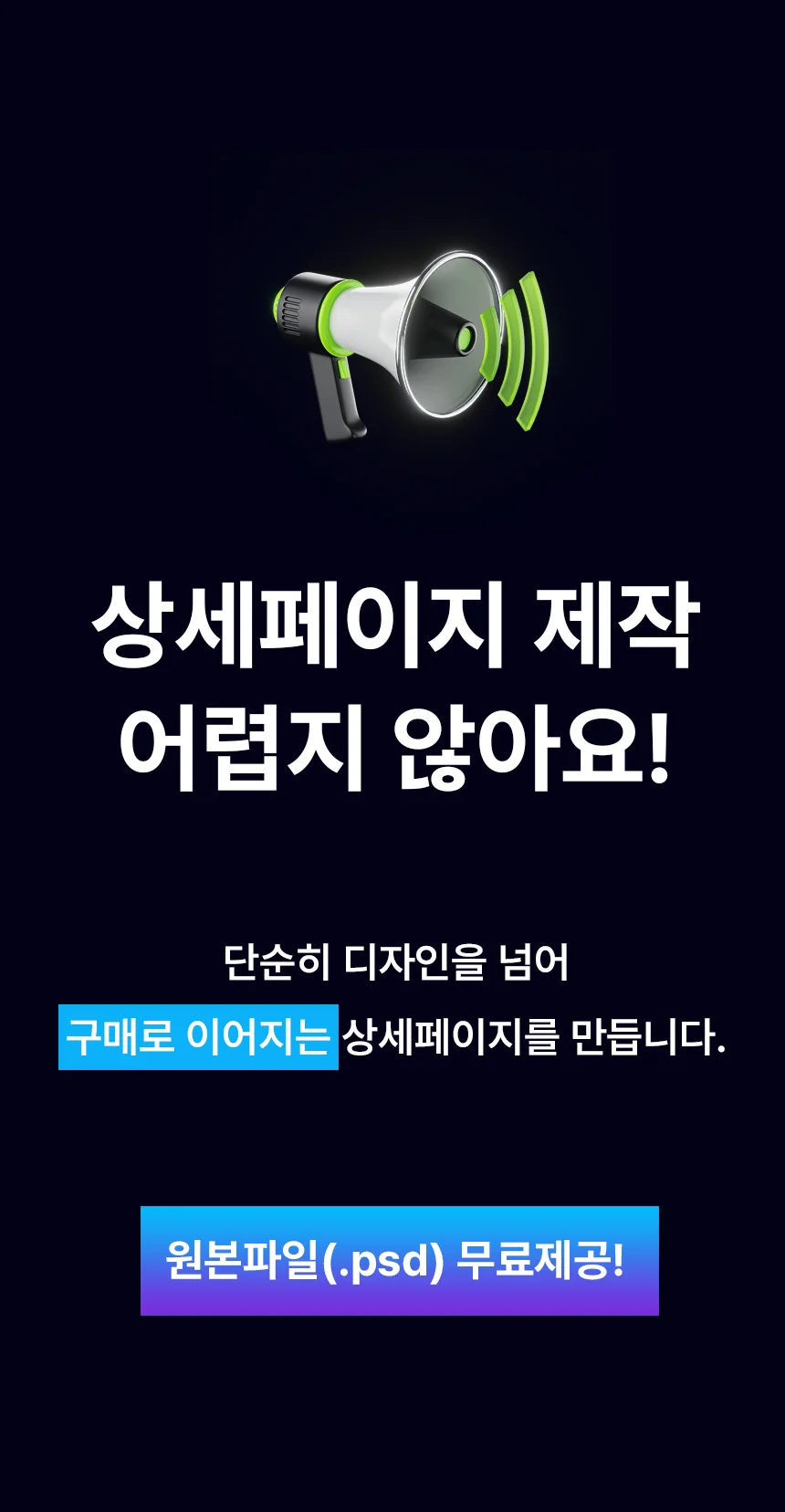 상세이미지-3