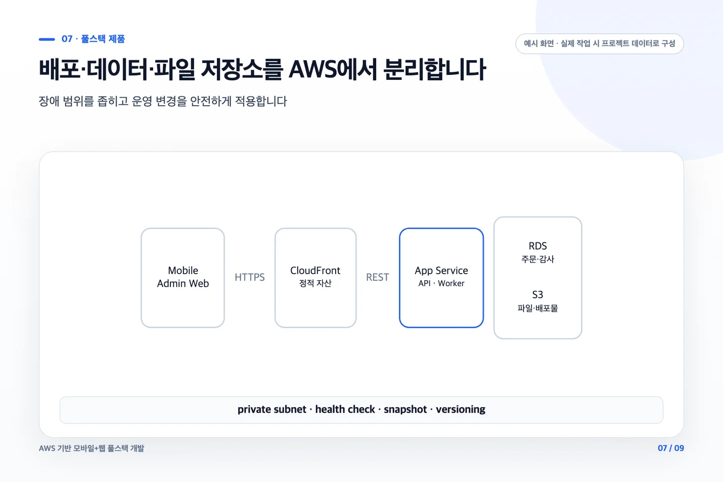 상세이미지-6