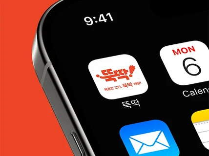 13년차 I 로고디자인 I 빠른제작 I 맞춤로고제작