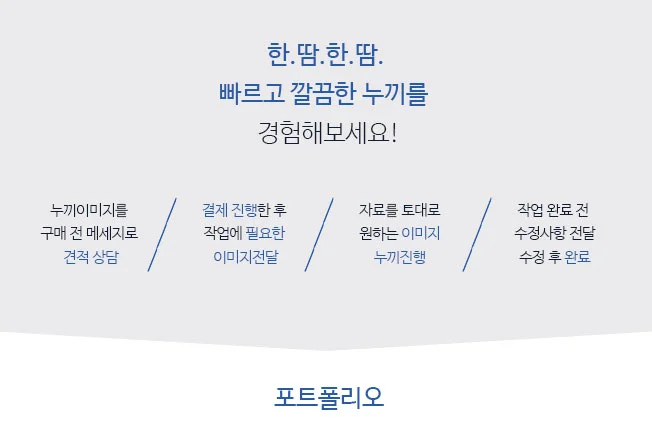 상세이미지-1