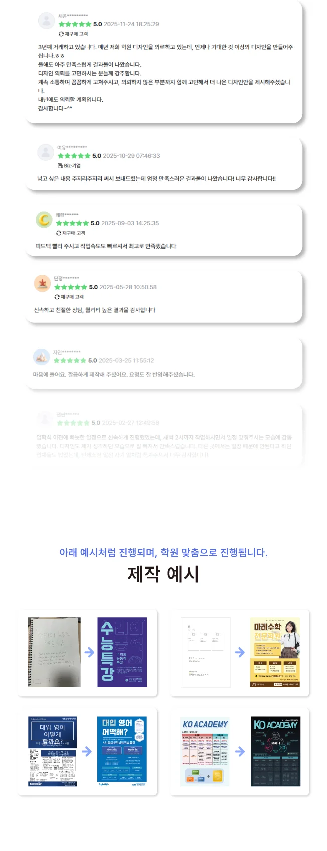 상세이미지-1