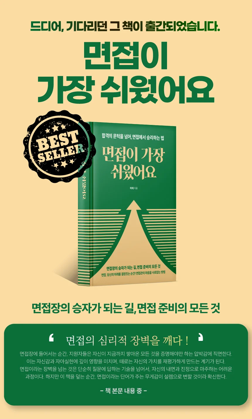 상세이미지-0