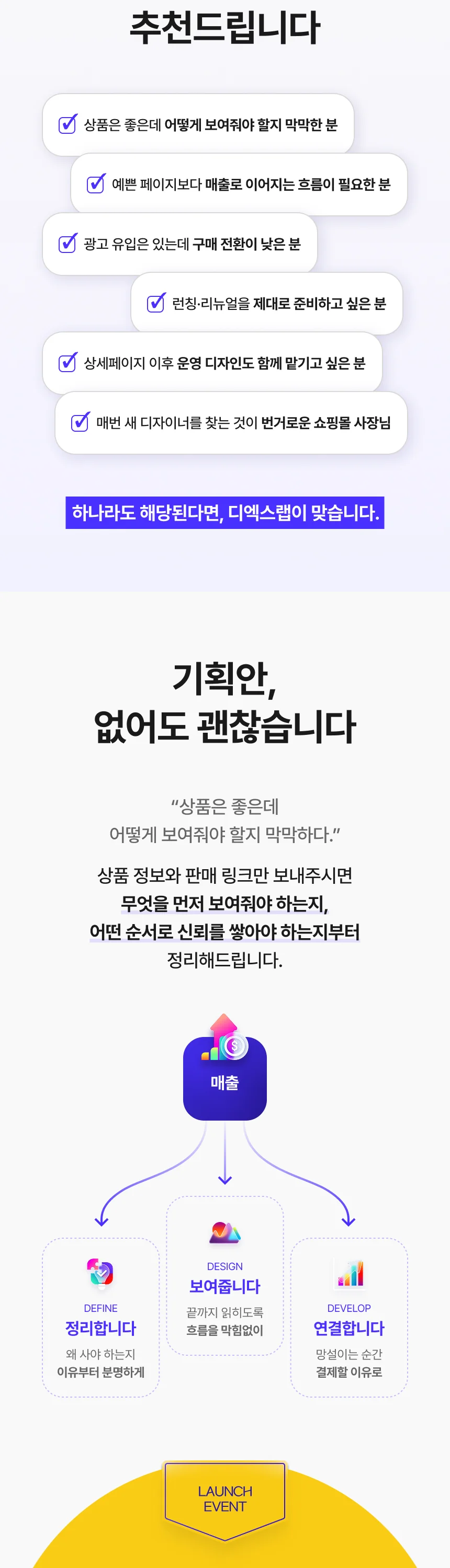 상세이미지-5