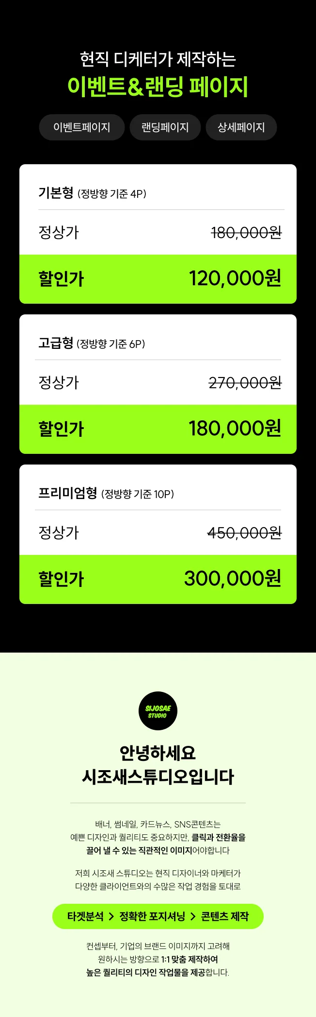 상세이미지-2