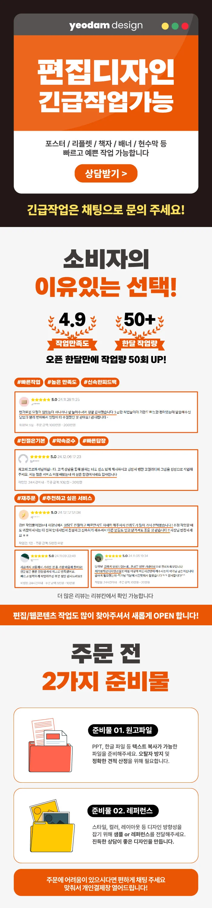 상세이미지-0