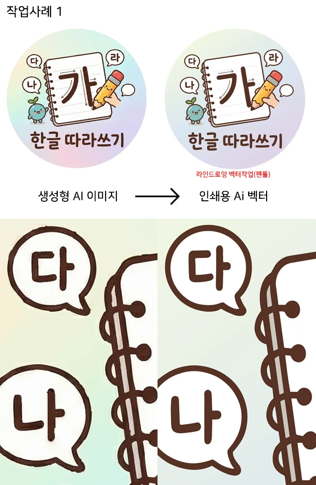 상세이미지-0