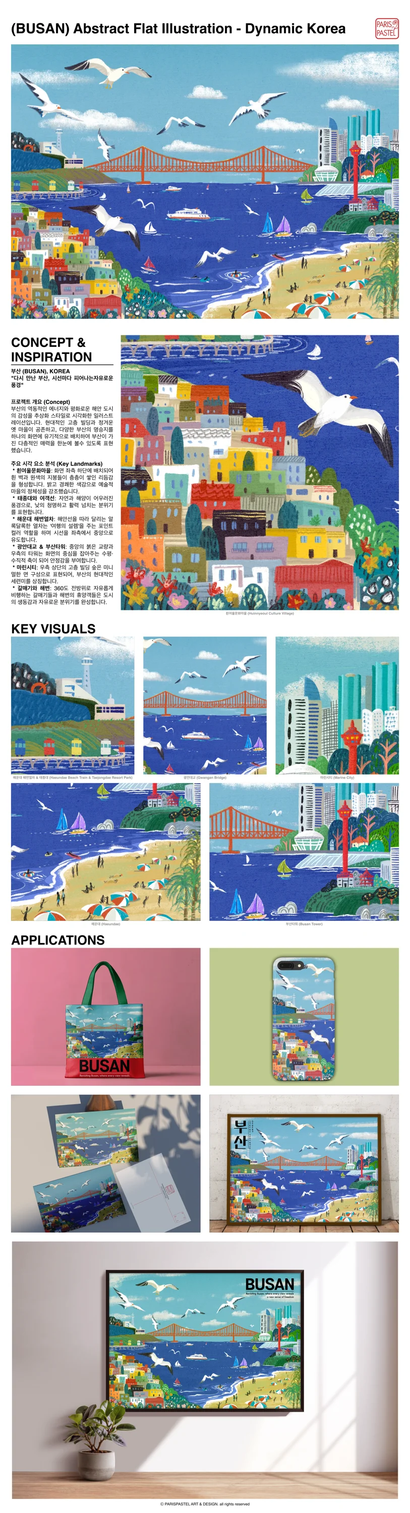 상세이미지-7