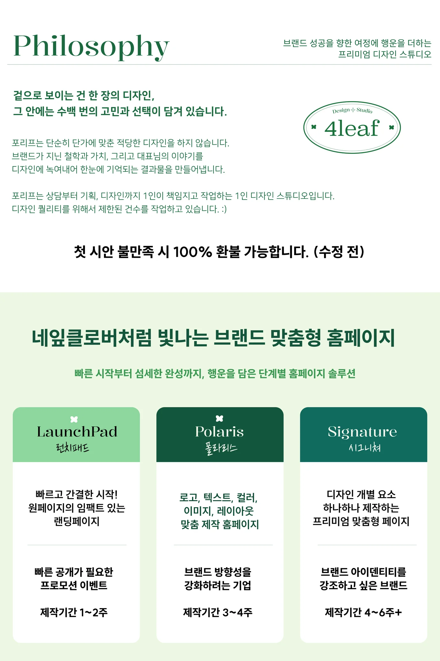 상세이미지-0