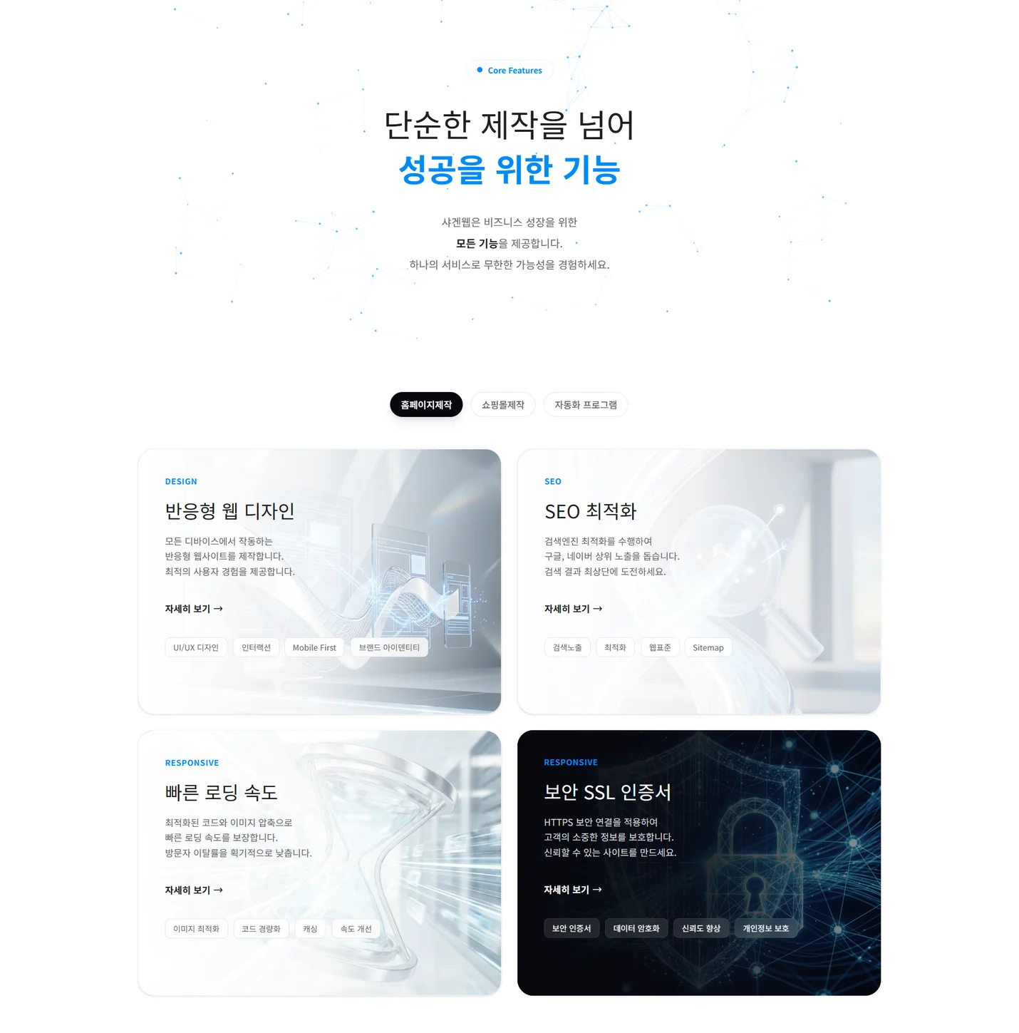 상세이미지-4
