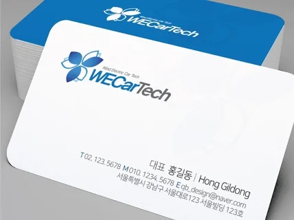 비즈니스 명함디자인 고급명함 로고디자인 도와 드립니다.