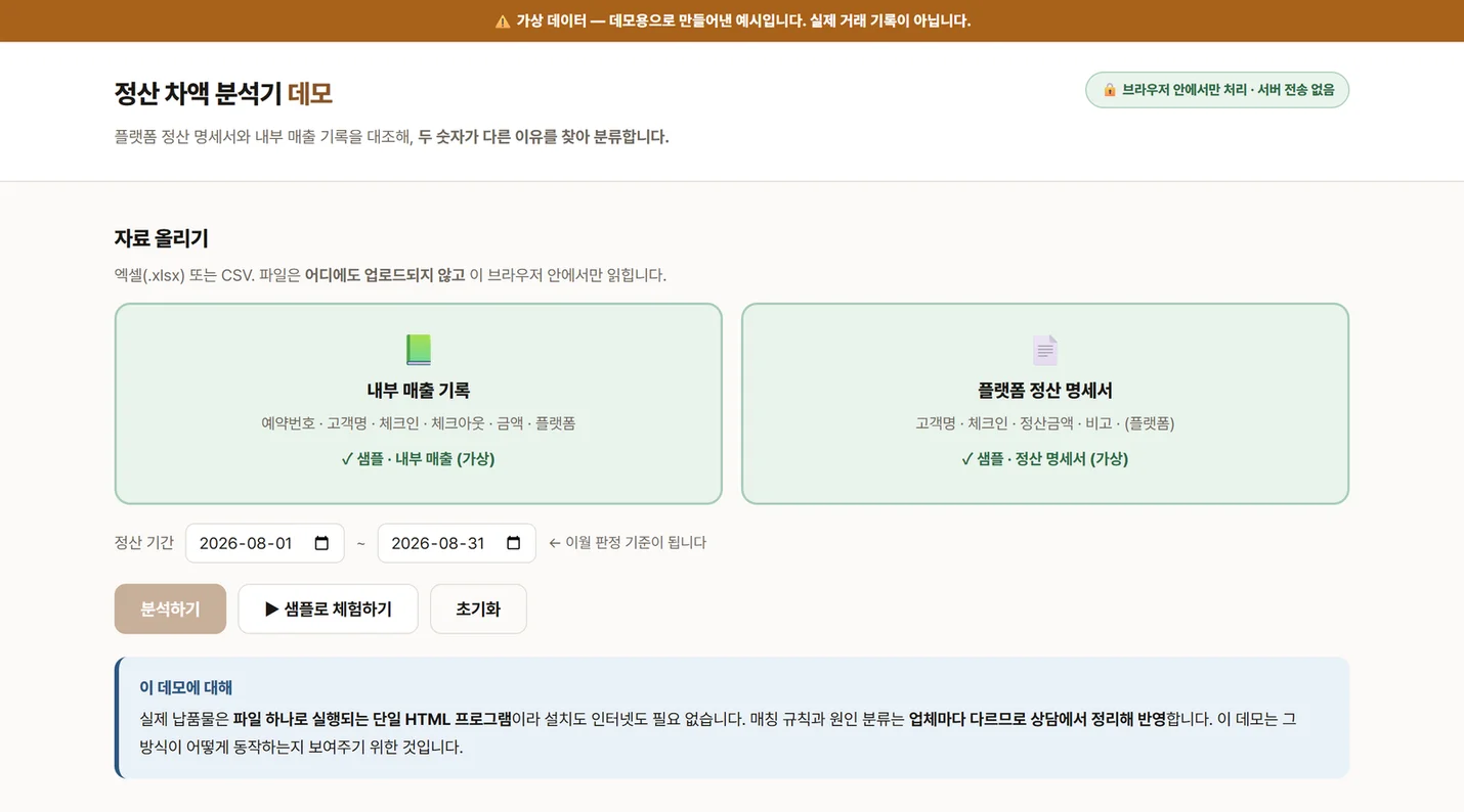 상세이미지-0