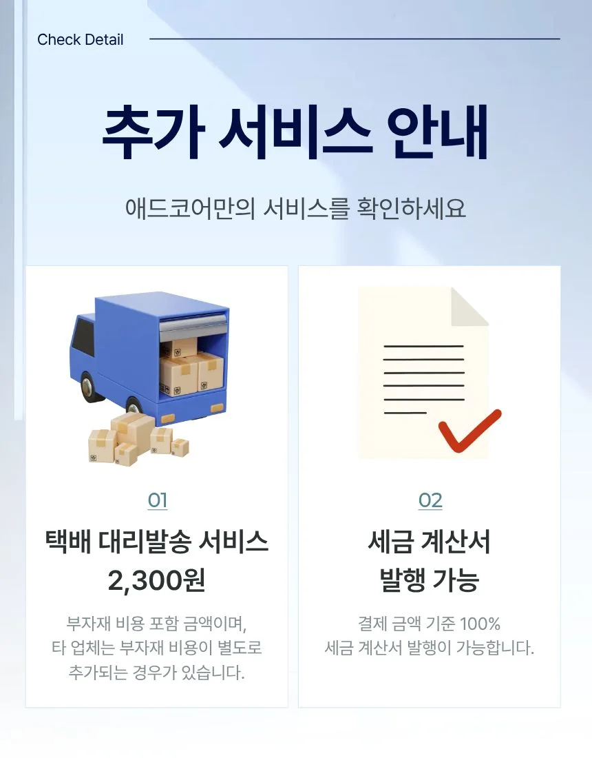 상세이미지-6