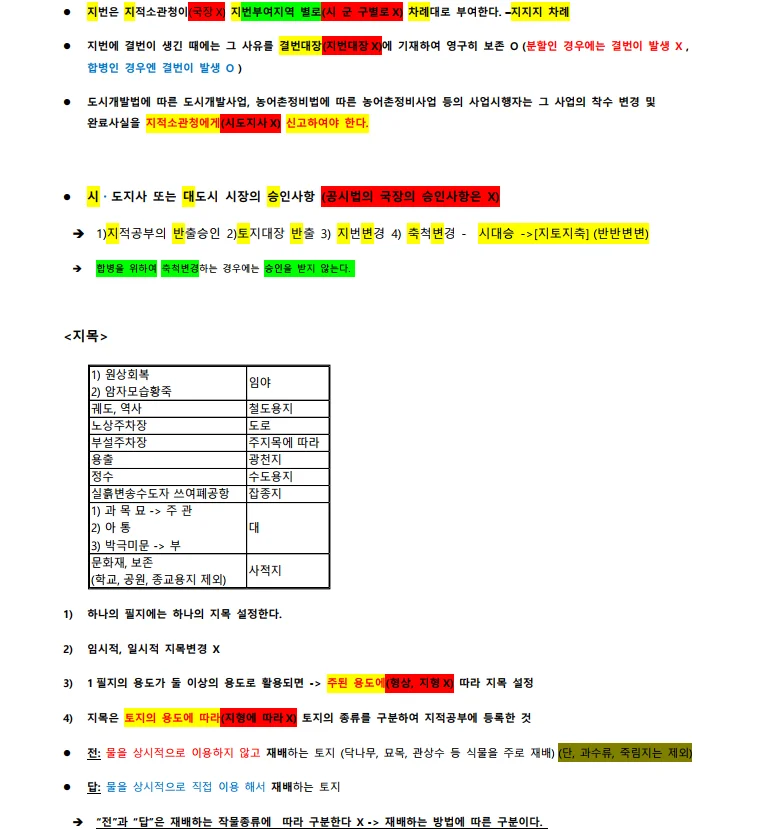 상세이미지-3