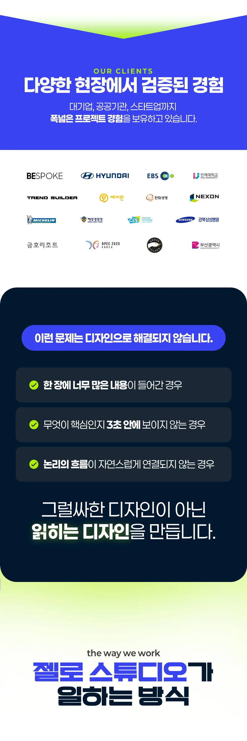 상세이미지-2