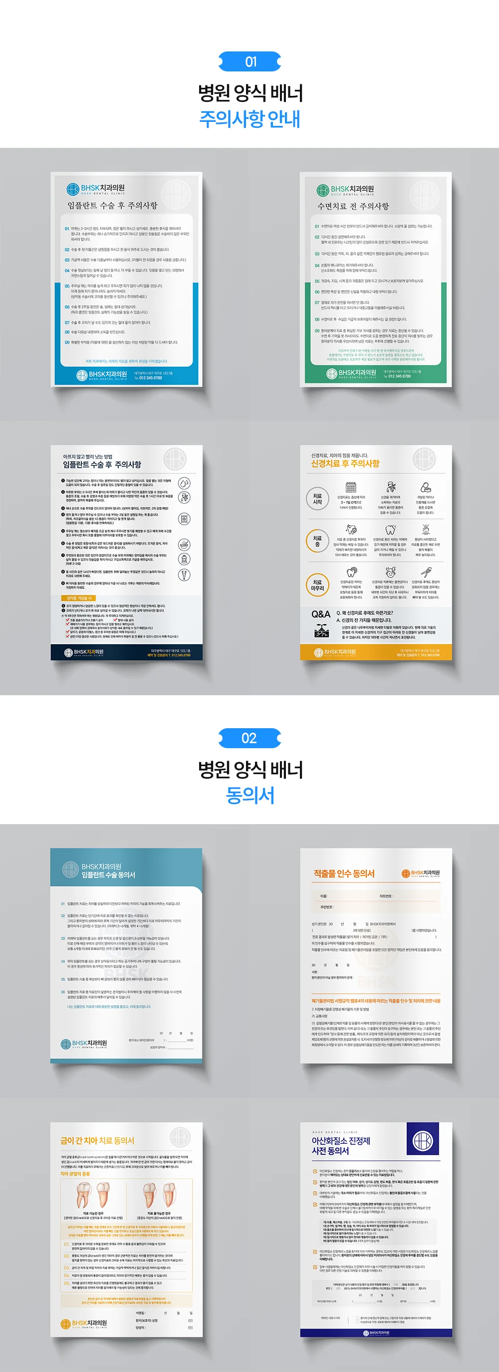상세이미지-1