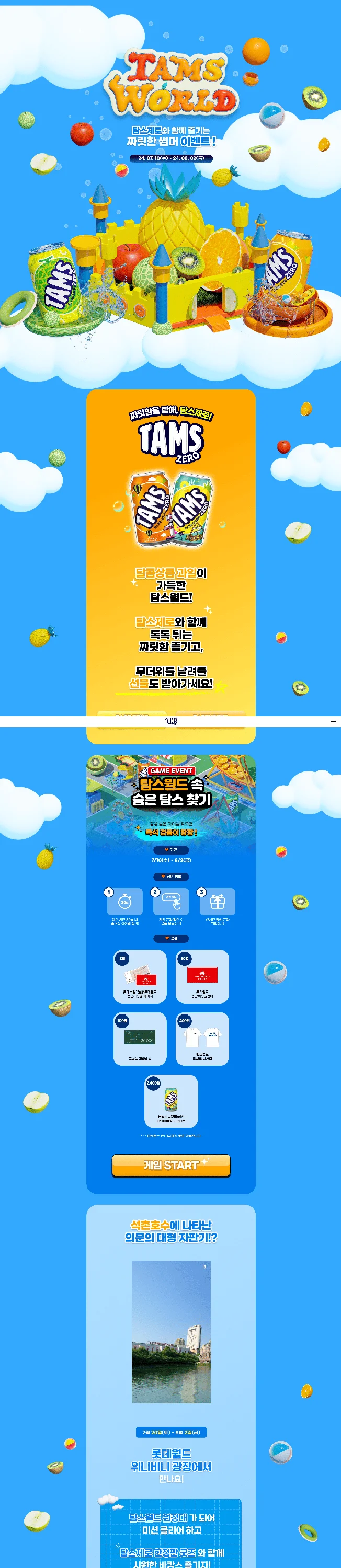 상세이미지-8