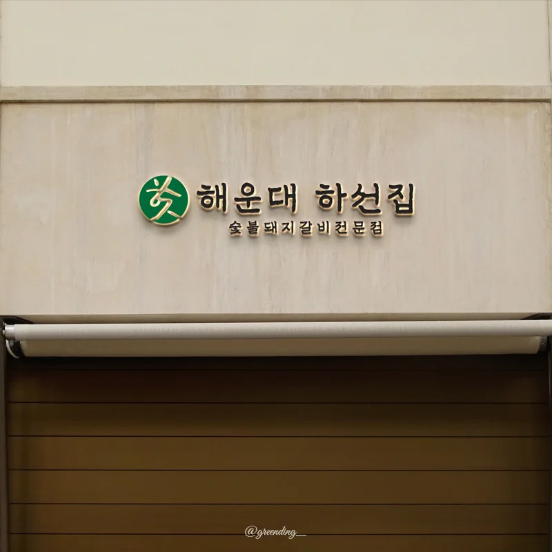 상세이미지-0