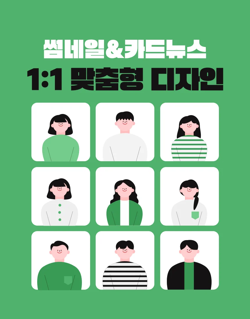 상세이미지-0