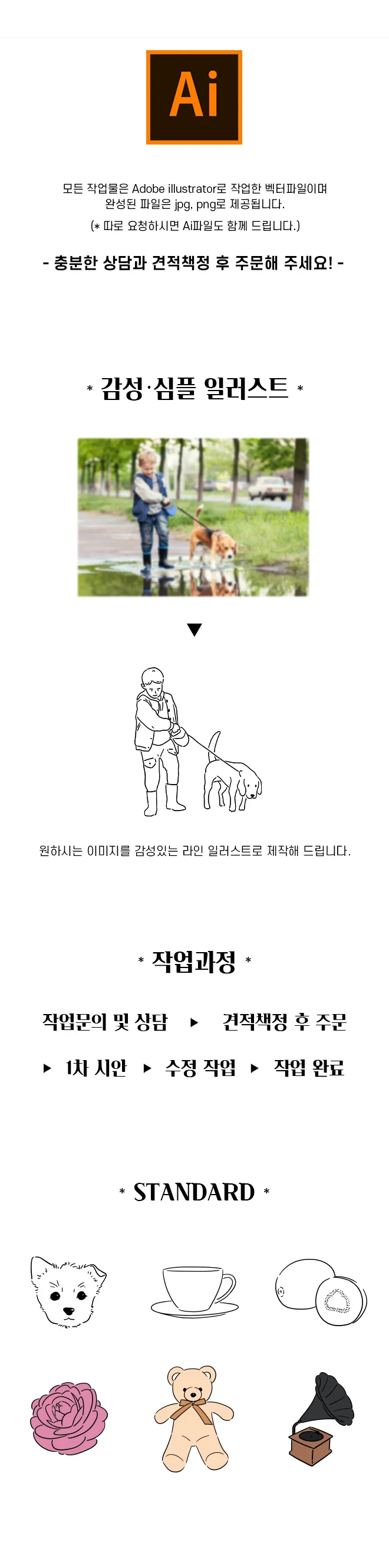 상세이미지-0