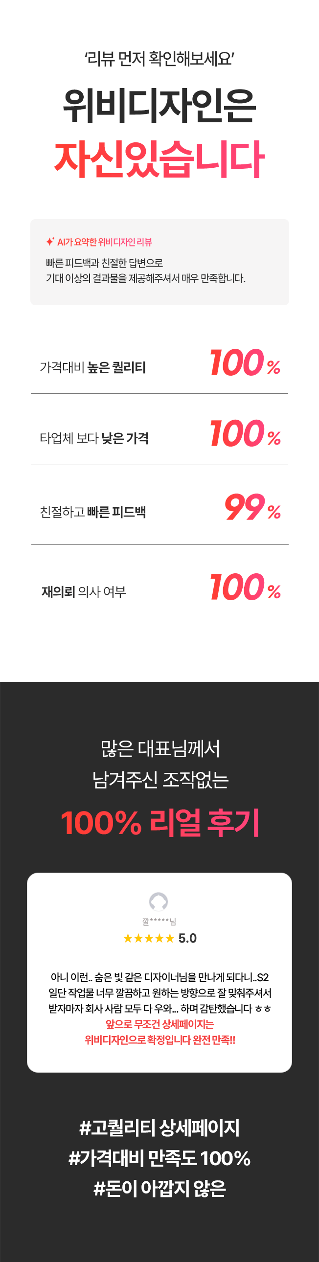 상세이미지-2