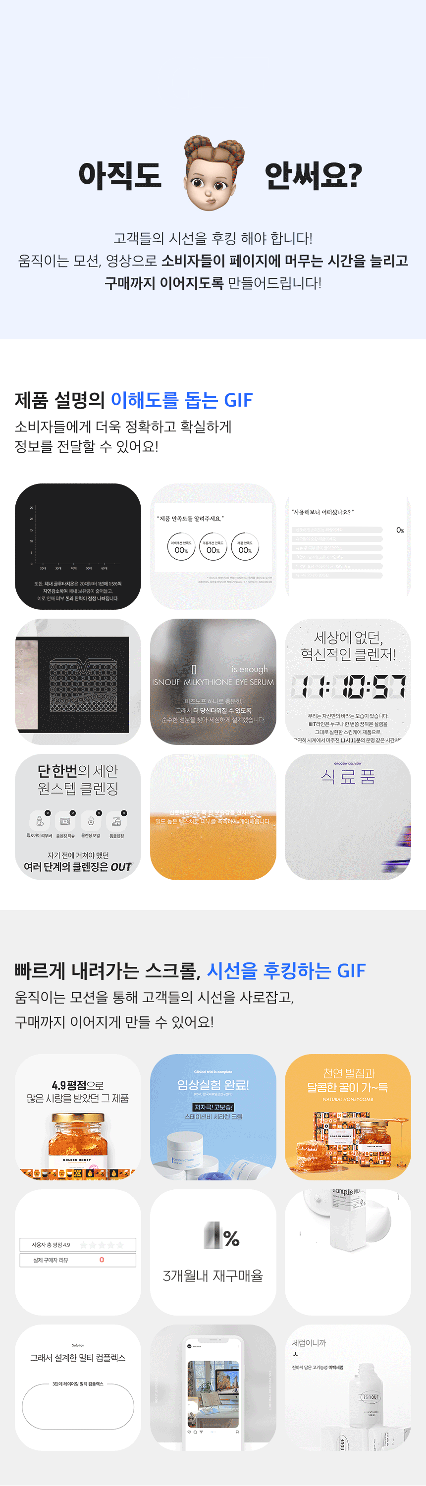 상세이미지-4